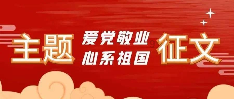 昭通这里的雪景太美啦!